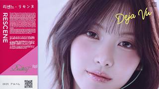 RESCENE (리센느) - Deja Vu (City Pop Remix)