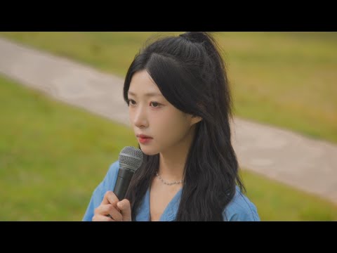 눈물참기 커버는 제가 1짱 먹겠습니다 ㅋ QWER 눈물참기