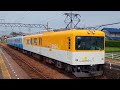 【養老×近鉄】はかるくん、養老鉄道を行く の動画、YouTube動画。