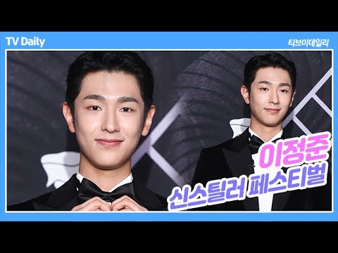 이정준(LeeJungJun), 오징어게임(Squid Game) 10초로 전세계 사로잡은 훈남&amp;#39;