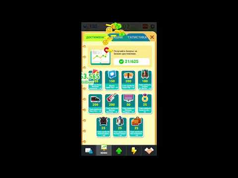 НОВЫЙ БАГ В ИГРЕ CASH.INC 2018!Не обман