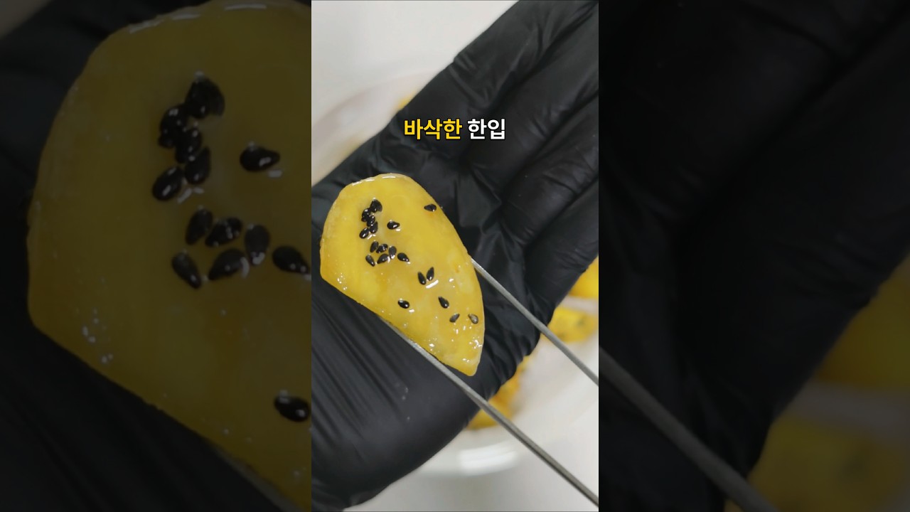 설탕은 젓지 마세요 바삭달콤 고구마 맛탕 레시피 숏폼 썸네일