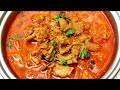 ஆட்டு குடல் குழம்பு மிக சுவையாக செய்வது எப்படி | Kudal kulambu Recipe in tamil