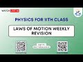 Physics class 11th | Laws of Motion Weekly Revision