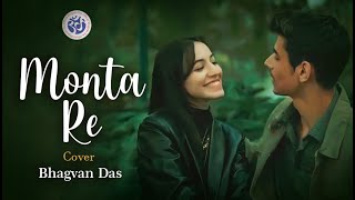 Monta Re by Bhagvan Das | Lootera | Swanand Kirkire | Amit Trivedi | Amitabh Bhattacharya | Ranveer