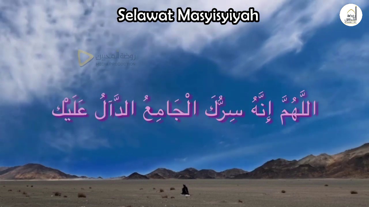 Shalawat Masyisiyah Selawat Masyisyiyah