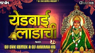 Yad Bai Ladachi II Dj Svk Remix X Dj Akash Kb II यादबाई लाडाची लाडाची II Halgi Mix