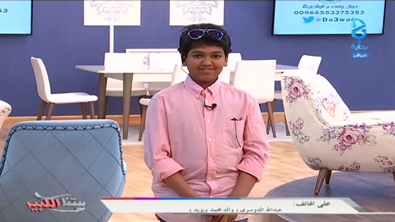 إتصال والد يزيد ومحمد الدوسري الشيخ عبدالله