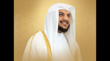 سورة البقرة بصوت هيثم الدخين تلاوة خاشعة