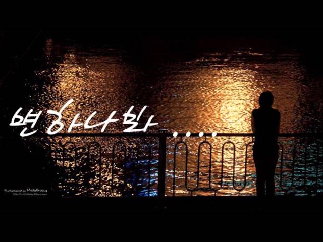 YouTube에서 변하나봐 보기 YouTube에서 변하나봐 보기