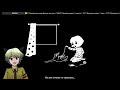 Потужные приключения Fran Bow. Серия 1