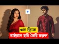 New Trending Ai Retro Style Vintage Photo Editing Prompts |Google Gemini Ai Viral Photo Editing