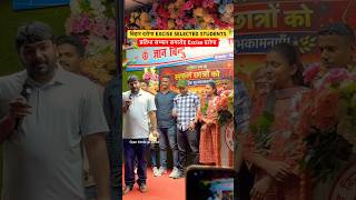 बिहार दरोगा Excise प्रतिभा सम्मान समारोह #by_raushan_anand #gyanbindu #bihardaroga #sammansamaroh