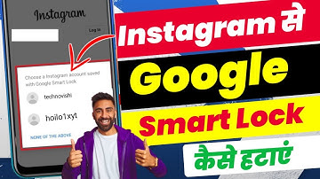Instagram Se Google Smart Lock Kaise Hataye | How to Remove Google Smart Lock on Instagram in Hindi