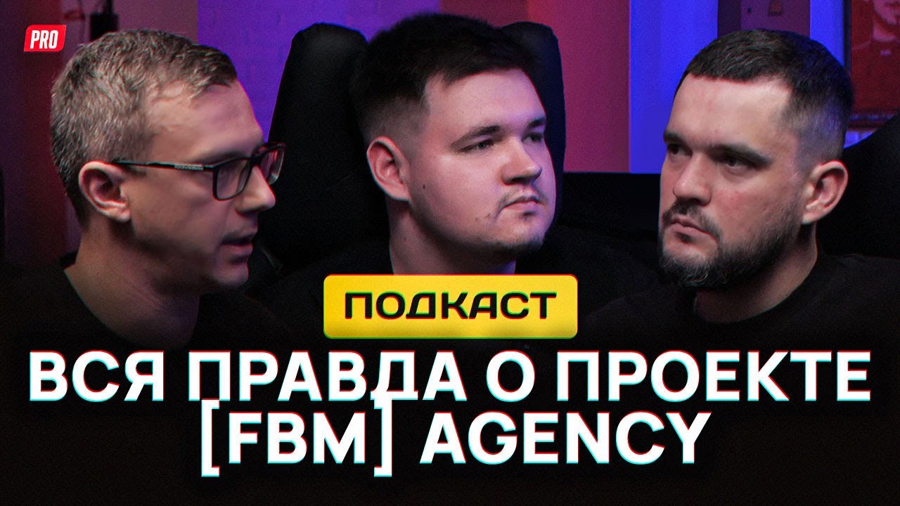 Вся правда о проекте [FBM] - О том как развивался проект. Что вас ждет в новых апдейтах.