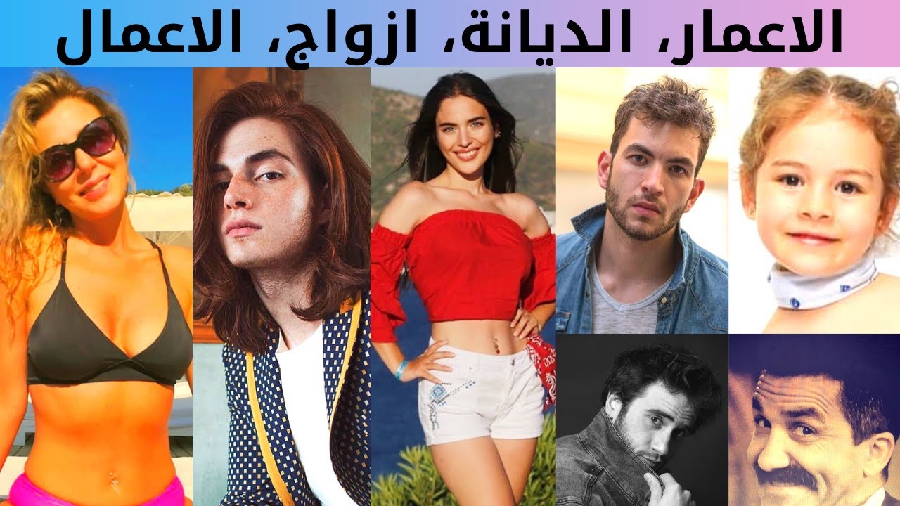 حقائق عن ابطال مسلسل اخوتي 45 تحب العرب، زوجته تصغره ب 18، دعمت فلسطين بشدة  |  اخواتي 45