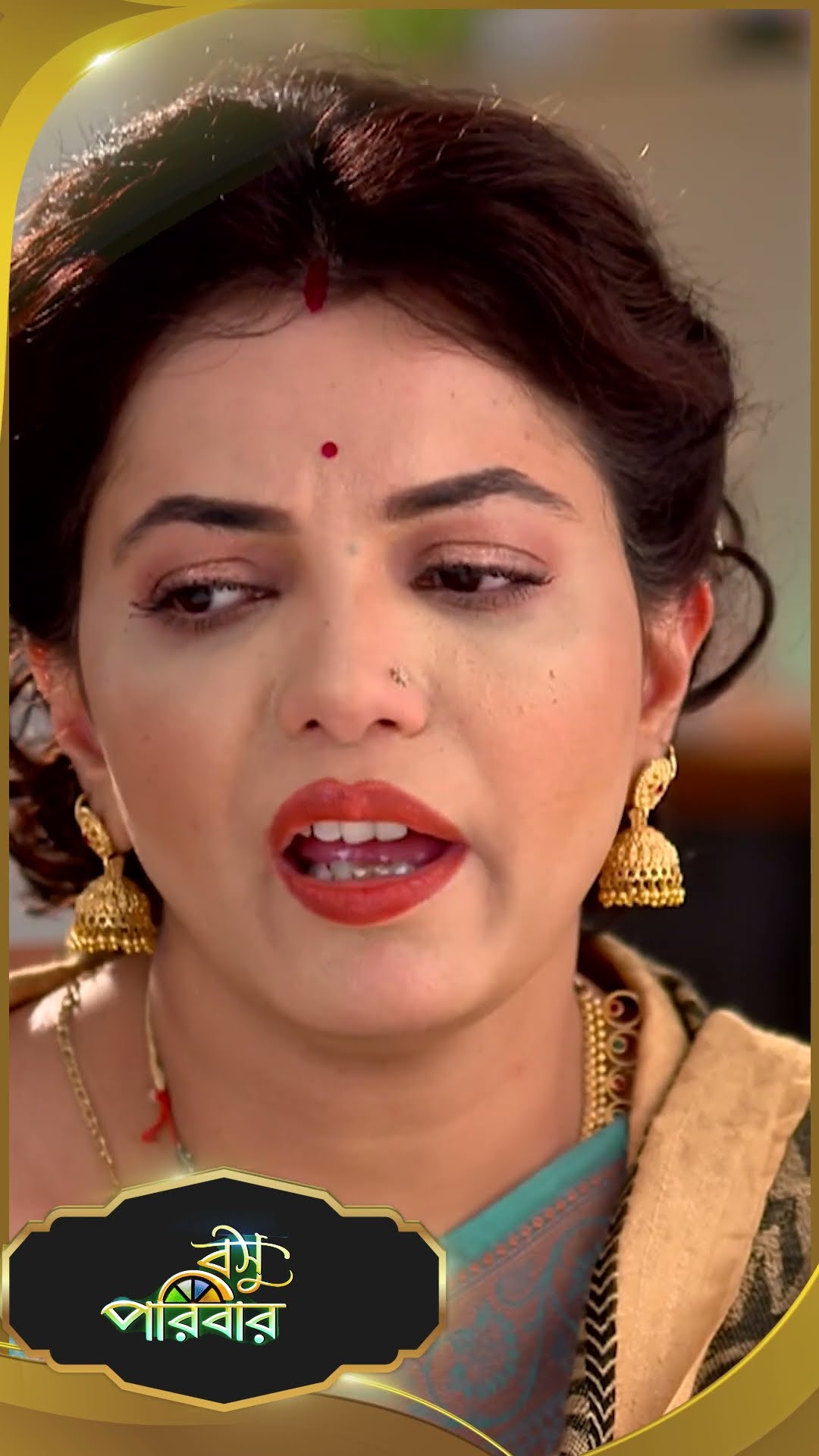#Basu Paribar  #sunbanglaserial #shorts #ytshorts