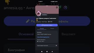 Screenrecorder 2026 05 07 18 54 12 813 1
