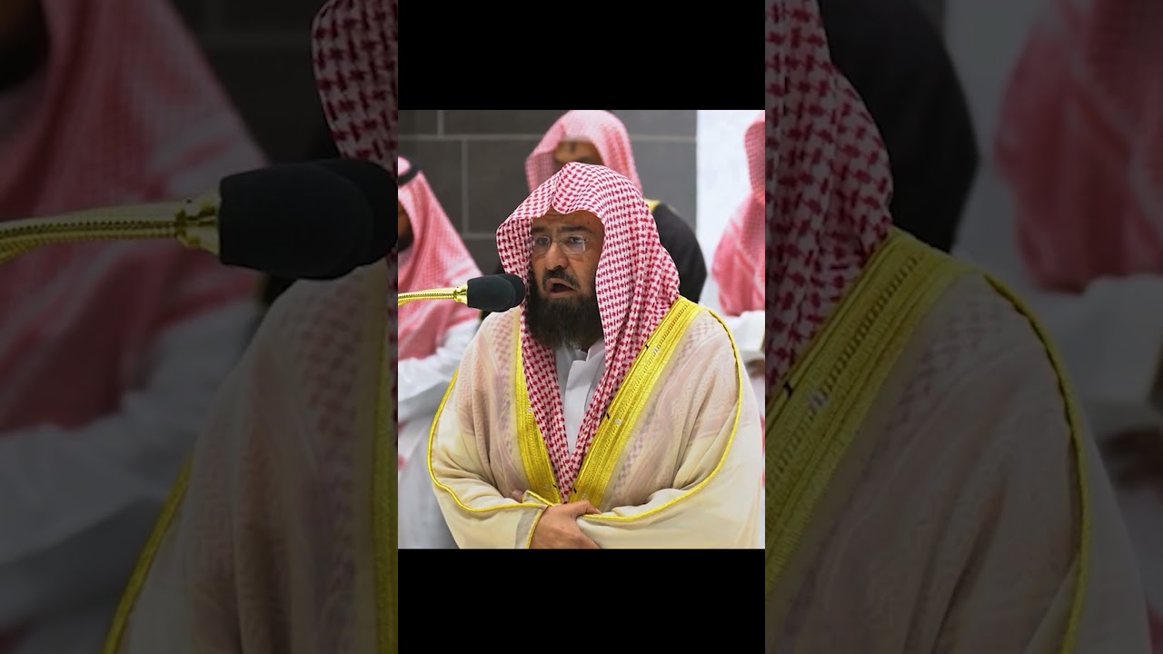 Surah Ar-Rahman Recited By Al-Sudais from Al-Haram #alharam #alsudais #suraharrahman