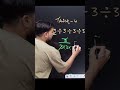 short trick of math by sunil sir #class10maths #cbse #cbseboardexamlatestupdate #motivation #maths