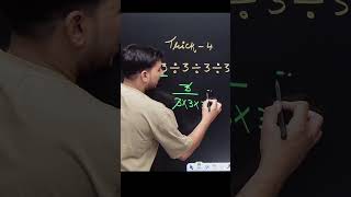 short trick of math by sunil sir #class10maths #cbse #cbseboardexamlatestupdate #motivation #maths