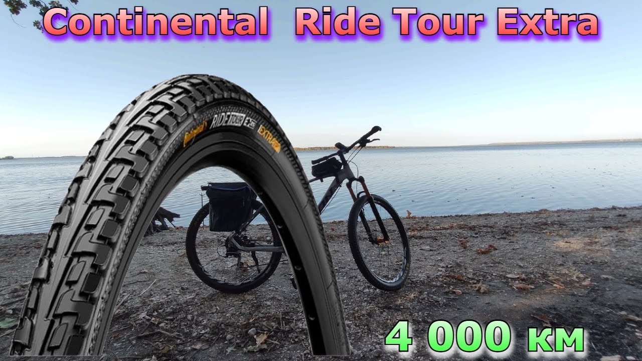 Continental Ride Tour Extra 622x47