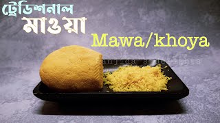         Traditional Bengali Mawa Recipe  Khoya Recipe