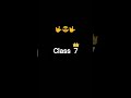 Class 7#friendshipdaywishes #youtubeshorts