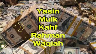 🔊Surat YaSEEN, WAQIAH, RAHMAN, KAHAF, MULK