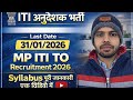 ITI अनुदेशक भर्ती 2026 | MP ITI TO Recruitment 2026 |mp to Syllabus #viralvideo #job