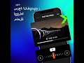 سرعة الفيديو بطيئة وسريعة فيديو 1200x1200C