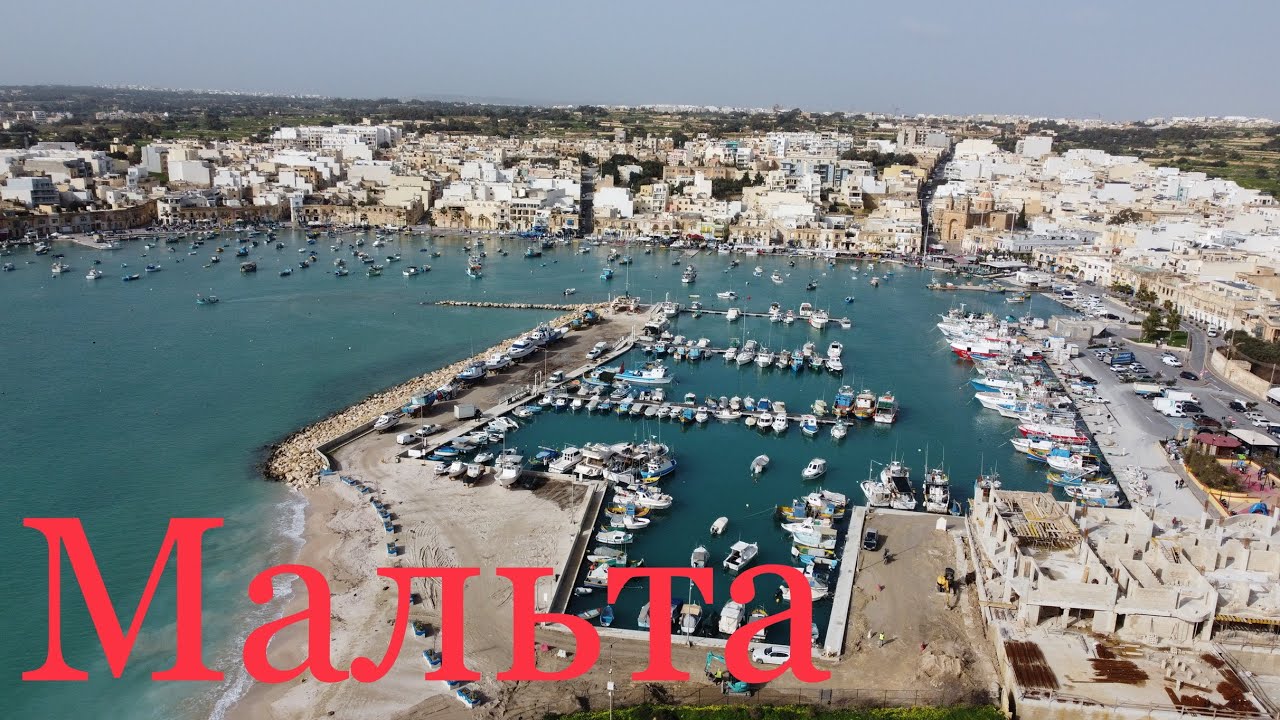 18 - Остров Мальта, приключения на машине вдоль берега, форт, город, оборона острова, набережная