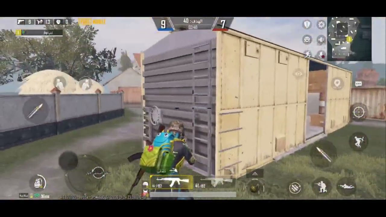 آلَروٌمً آلَمًنِتٌظُرةّ     -/الناري 😱♥🔥،/       -/المقنعag 🤯🔥♥-/ يفوتك  2026 