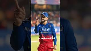 Kohli about Babar #facts #paryayvachishabdbataiye #aajkasonekabhavbataen #motivation #technology