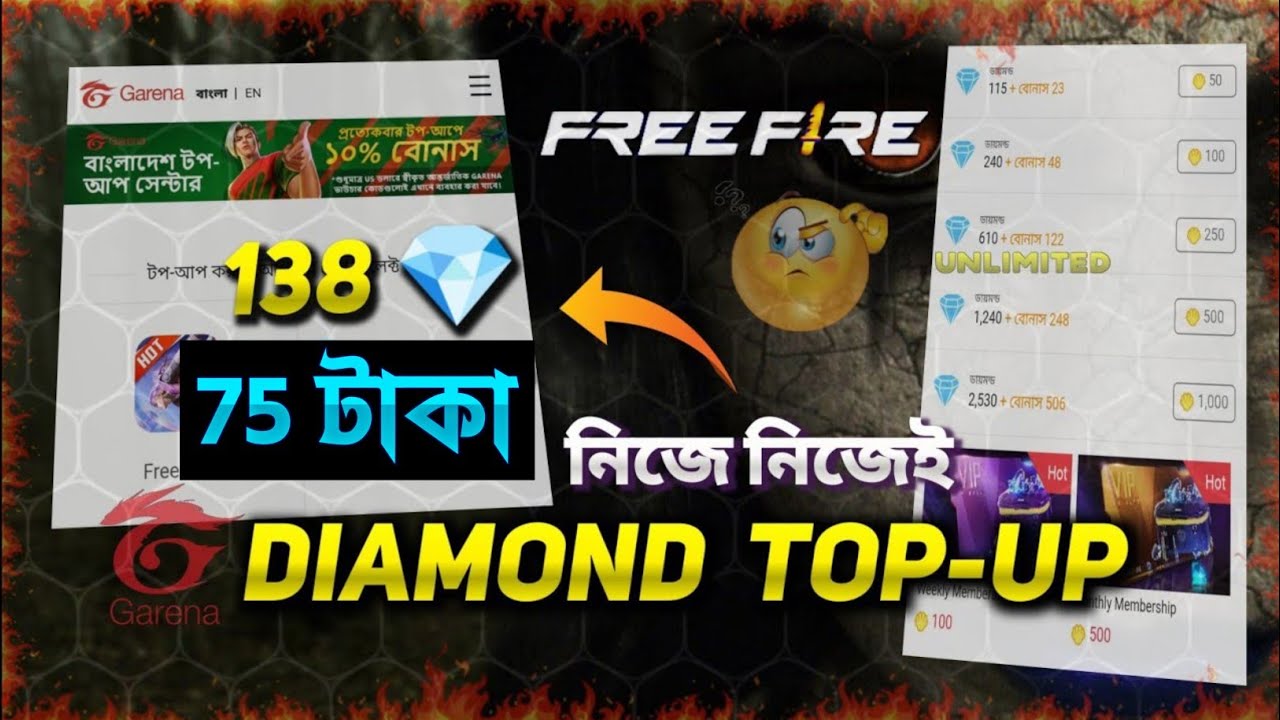 How To Buy Free Fire Diamond Top up Bkash From New Site In Bangladesh ...