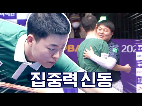 <strong>10점</strong> 하이런에 세트 에버리지 3점대 까지 올린 당구신동 | 명장면 | 하이원리조트PBA챔피언십 24-25