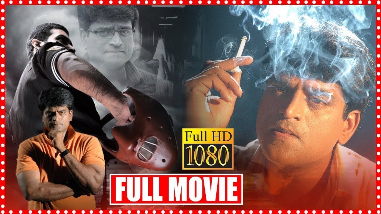 Ravi Babu And Taraka Ratna Thriller Movie | Sneha And Bhumika Chawla Thriller Movie | Movie Express