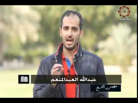 عقبة بن نافع فاتح الشمال الأفريقي صفحة من التاريخ