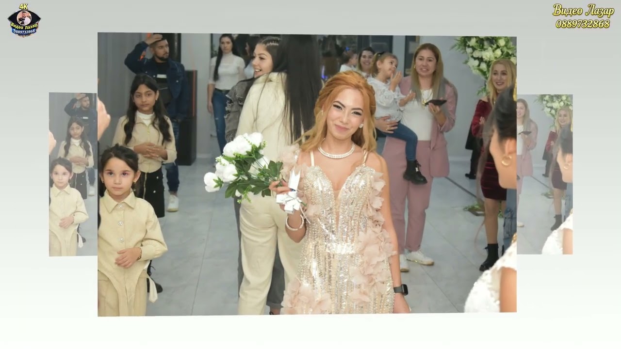 Сватба на Марио и Лалка 31 01 2026г Част 1