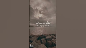 لقد نصركم الله في مواطن كثيرة 🎧 | تلاوة خاشعة لـ أبو بكر الشاطري | سورة التوبة