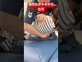 強烈な背骨一本ボキボキ整体を教えてみた。 #ボキボキ整体 #整体