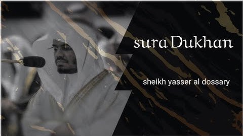 Sura "Dukhan" by yasser dossary|| سورة الدخان ياسر الدوسري