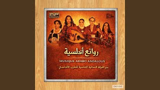 Bochera lana / بشرى لنا (Part 1)