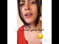البارمن جيبلي حاجة ونضروب روحي بزاجة