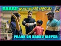 Babbu ఇంకా ఇంటికి వెళ్లడంట | Prank On Babbu Sister | Pareshan Family