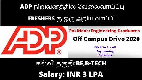 ADP Off Campus Drive 2020 | Freshers |Engineering GraduateS|BE/ B.Tech – All Engg Streams| Hyderabad