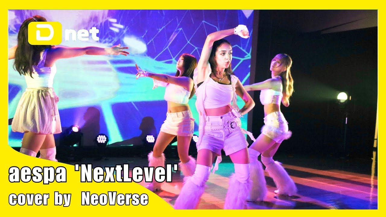 aespa 'NextLevel' cover by NeoVerse 【MIRROR DOLL vol.8】