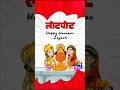 Hanuman jayanti special animated adventures from lotpot comics for kids