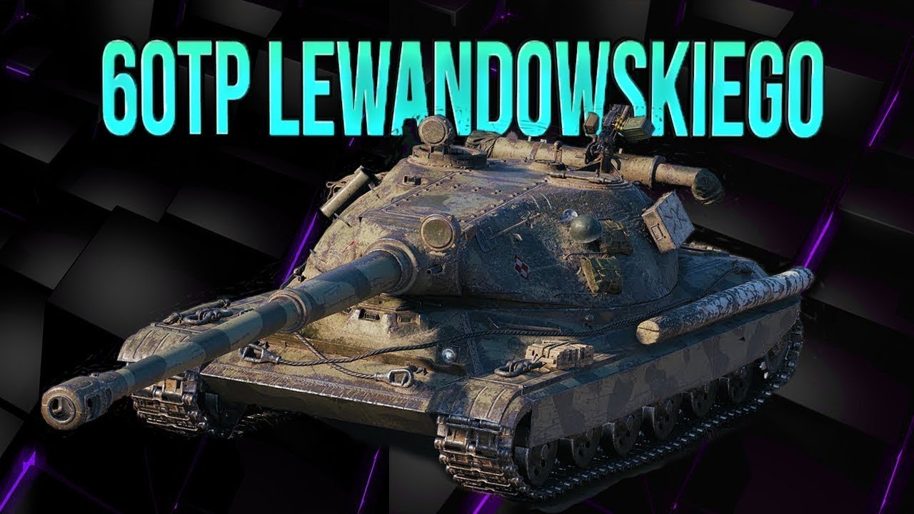 Как нарисовать 60 тп левандовского