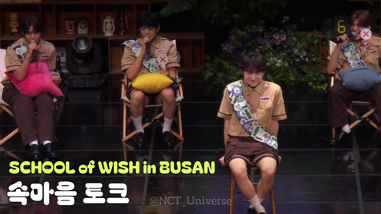 240601 NCT WISH 속마음 토크 | SCHOOL of WISH in BUSAN #엔시티위시 부산 팬미팅 1회차 낮공 직캠 fanmeeting fancam 스쿨오브위시